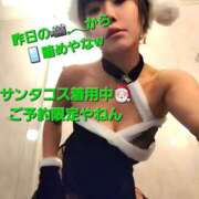 ヒメ日記 2025/12/19 08:22 投稿 風花 Polaris（ポラリス）