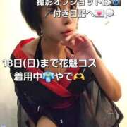 ヒメ日記 2026/01/06 08:42 投稿 風花 Polaris（ポラリス）