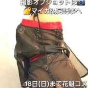 ヒメ日記 2026/01/17 08:22 投稿 風花 Polaris（ポラリス）