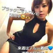 ヒメ日記 2026/01/24 08:22 投稿 風花 Polaris（ポラリス）