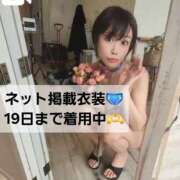 ヒメ日記 2026/03/08 09:32 投稿 風花 Polaris（ポラリス）