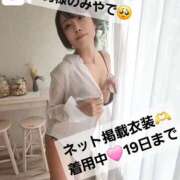 ヒメ日記 2026/03/14 09:32 投稿 風花 Polaris（ポラリス）