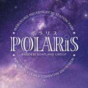 ヒメ日記 2026/03/31 18:02 投稿 風花 Polaris（ポラリス）