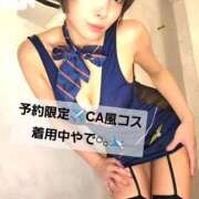 ヒメ日記 2026/04/03 08:24 投稿 風花 Polaris（ポラリス）