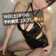 風花 予約限定コスプレ🩱18(土)から着用🩷👇🏻⸒⸒ Polaris（ポラリス）