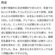 ヒメ日記 2024/05/17 12:45 投稿 このみ 大宮ウィング