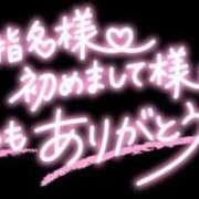 ヒメ日記 2024/03/27 20:22 投稿 日南 いちか テレジア大阪