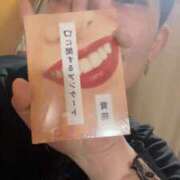 ヒメ日記 2025/01/04 16:16 投稿 ゆうき ダイスキ