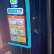 ヒメ日記 2025/01/08 22:35 投稿 ゆうき ダイスキ