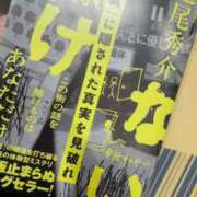 ヒメ日記 2025/01/25 20:29 投稿 ゆうき ダイスキ