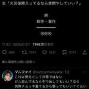 ヒメ日記 2025/07/12 22:03 投稿 ゆうき ダイスキ