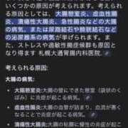 ヒメ日記 2025/07/23 21:21 投稿 ゆうき ダイスキ