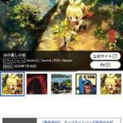 ヒメ日記 2025/08/05 16:02 投稿 ゆうき ダイスキ