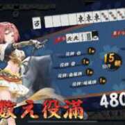 ヒメ日記 2025/08/06 03:07 投稿 ゆうき ダイスキ