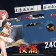 ヒメ日記 2025/08/08 01:53 投稿 ゆうき ダイスキ