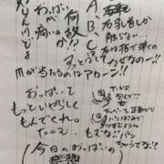 ヒメ日記 2025/08/17 02:43 投稿 ゆうき ダイスキ