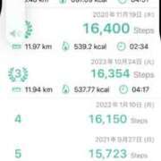 ヒメ日記 2025/09/07 01:35 投稿 ゆうき ダイスキ