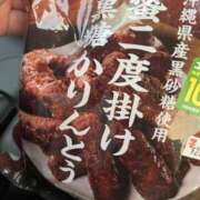 ヒメ日記 2025/09/11 18:08 投稿 ゆうき ダイスキ