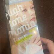 ヒメ日記 2025/09/15 01:03 投稿 ゆうき ダイスキ