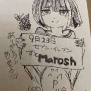 ヒメ日記 2025/09/15 21:17 投稿 ゆうき ダイスキ