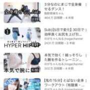 ヒメ日記 2025/09/20 02:53 投稿 ゆうき ダイスキ