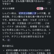 ヒメ日記 2025/10/20 17:55 投稿 ゆうき ダイスキ