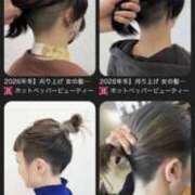 ヒメ日記 2025/11/05 23:43 投稿 ゆうき ダイスキ