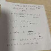 ヒメ日記 2025/12/08 23:54 投稿 ゆうき ダイスキ