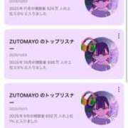 ヒメ日記 2025/12/09 00:57 投稿 ゆうき ダイスキ