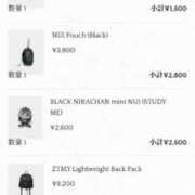 ヒメ日記 2025/12/09 18:47 投稿 ゆうき ダイスキ