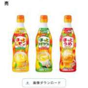 ヒメ日記 2026/01/29 19:47 投稿 ゆうき ダイスキ