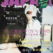 ヒメ日記 2026/03/31 04:03 投稿 ゆうき ダイスキ