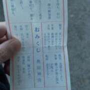 ヒメ日記 2026/04/09 00:44 投稿 ゆうき ダイスキ