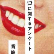 ヒメ日記 2026/05/03 20:46 投稿 ゆうき ダイスキ