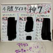 ヒメ日記 2026/05/03 20:56 投稿 ゆうき ダイスキ