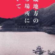 ヒメ日記 2026/05/04 18:08 投稿 ゆうき ダイスキ