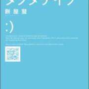 ヒメ日記 2026/09/06 22:46 投稿 ゆうき ダイスキ