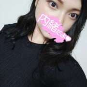 ヒメ日記 2025/05/18 09:59 投稿 ななせ マダム可憐