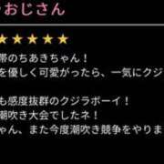 ヒメ日記 2024/06/24 17:42 投稿 ちあき スピードエコ難波店