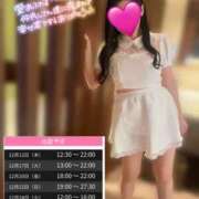 ヒメ日記 2024/12/11 15:02 投稿 ちあき スピードエコ難波店