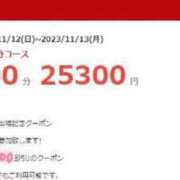 ヒメ日記 2023/11/13 20:43 投稿 ひかる 変態紳士倶楽部神戸店