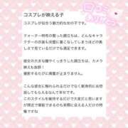 ヒメ日記 2025/02/27 18:19 投稿 宮城メリー ウルトラハピネス