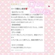 ヒメ日記 2025/02/28 12:10 投稿 宮城メリー ウルトラハピネス