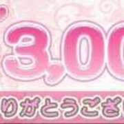 ヒメ日記 2025/03/06 13:42 投稿 宮城メリー ウルトラハピネス
