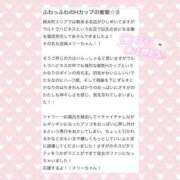 ヒメ日記 2025/03/06 19:59 投稿 宮城メリー ウルトラハピネス