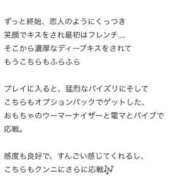 ヒメ日記 2025/04/05 14:01 投稿 宮城メリー ウルトラハピネス