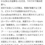 ヒメ日記 2025/04/20 19:39 投稿 宮城メリー ウルトラハピネス