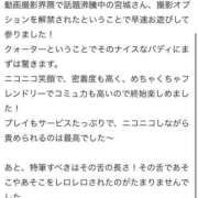 ヒメ日記 2025/05/08 21:29 投稿 宮城メリー ウルトラハピネス
