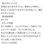ヒメ日記 2025/05/25 08:59 投稿 宮城メリー ウルトラハピネス