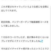 ヒメ日記 2025/05/29 18:10 投稿 宮城メリー ウルトラハピネス